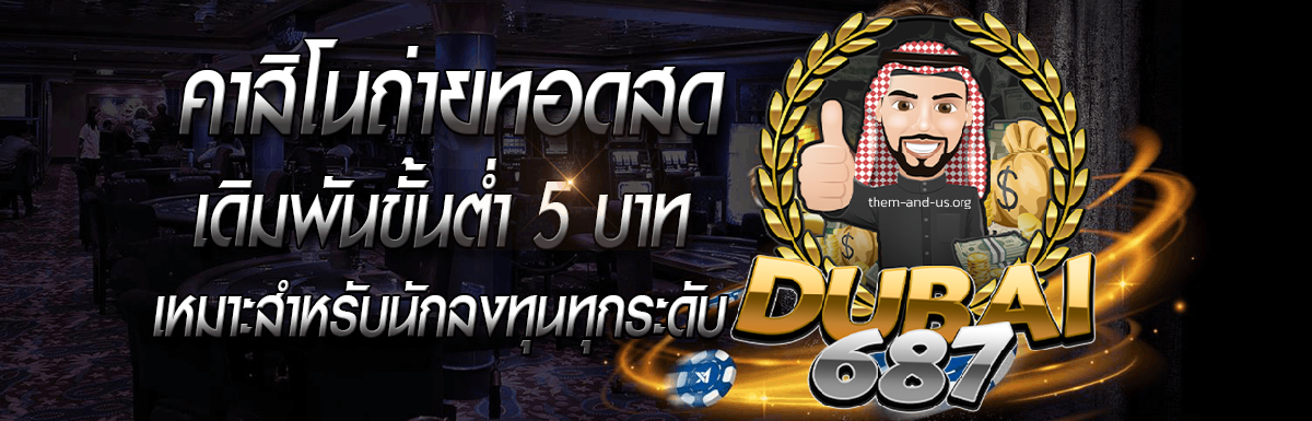 situs slot dubai